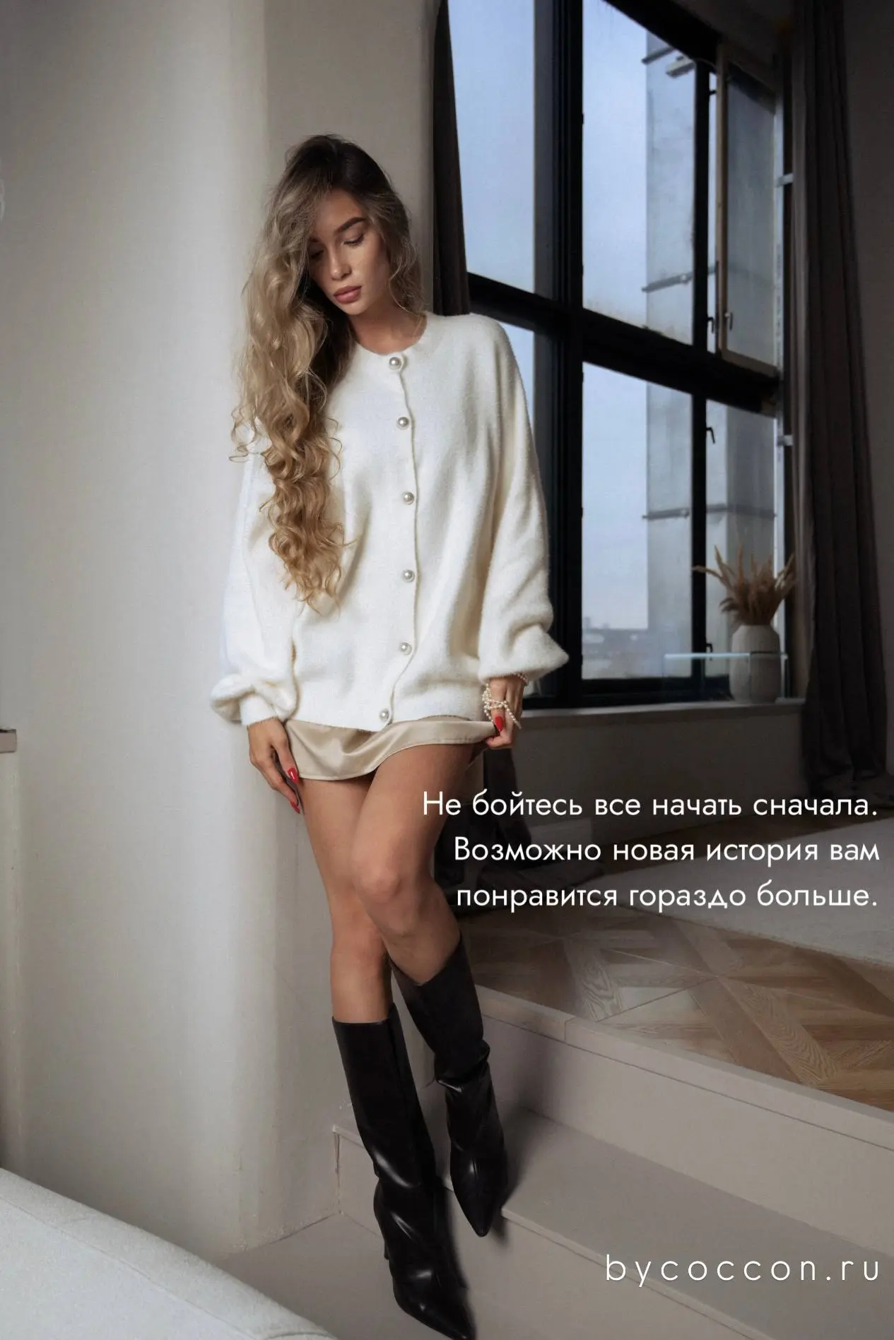 Доброе утро!