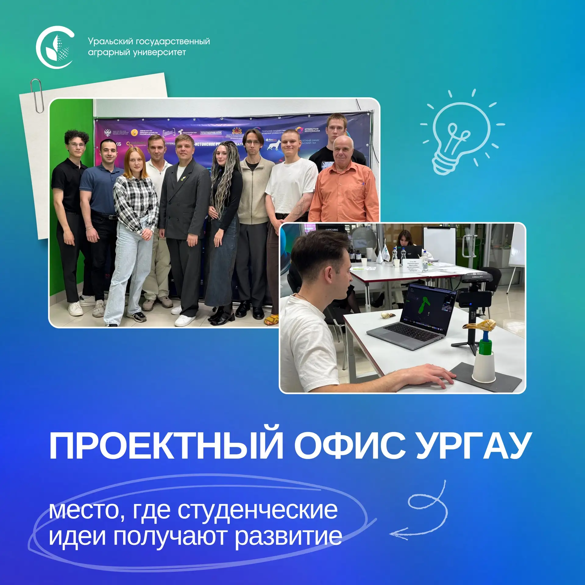 А что, если начать первый курс со своего проекта? 💡