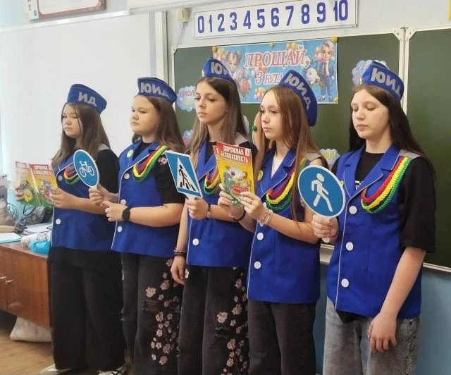 «Страна Светофория» поздравляет с окончанием учебного года!
