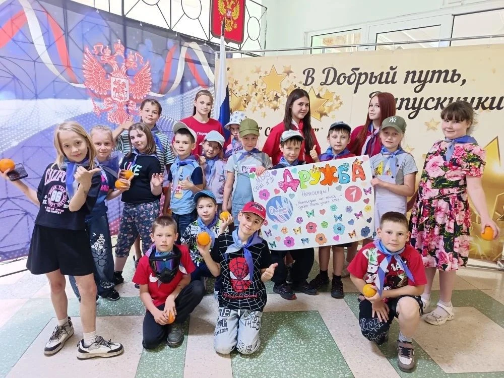 4 июня в МБОУ «СОШ №91» для «Орлят России» из пришкольного лагеря «Дружба» прошло мероп...