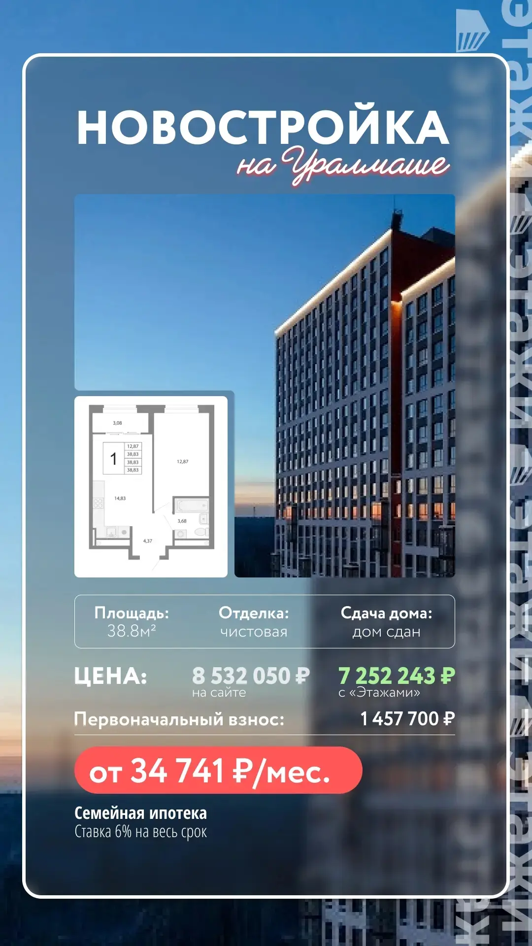 г. Екатеринбург