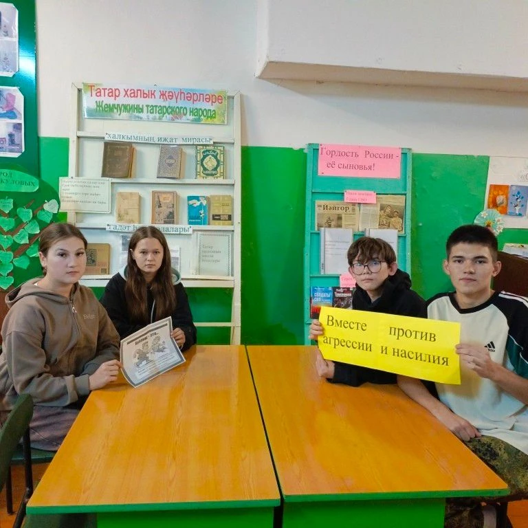 В Иликовской сельской библиотеке состоялся тематический час «Мир без насилия: диалог о ...