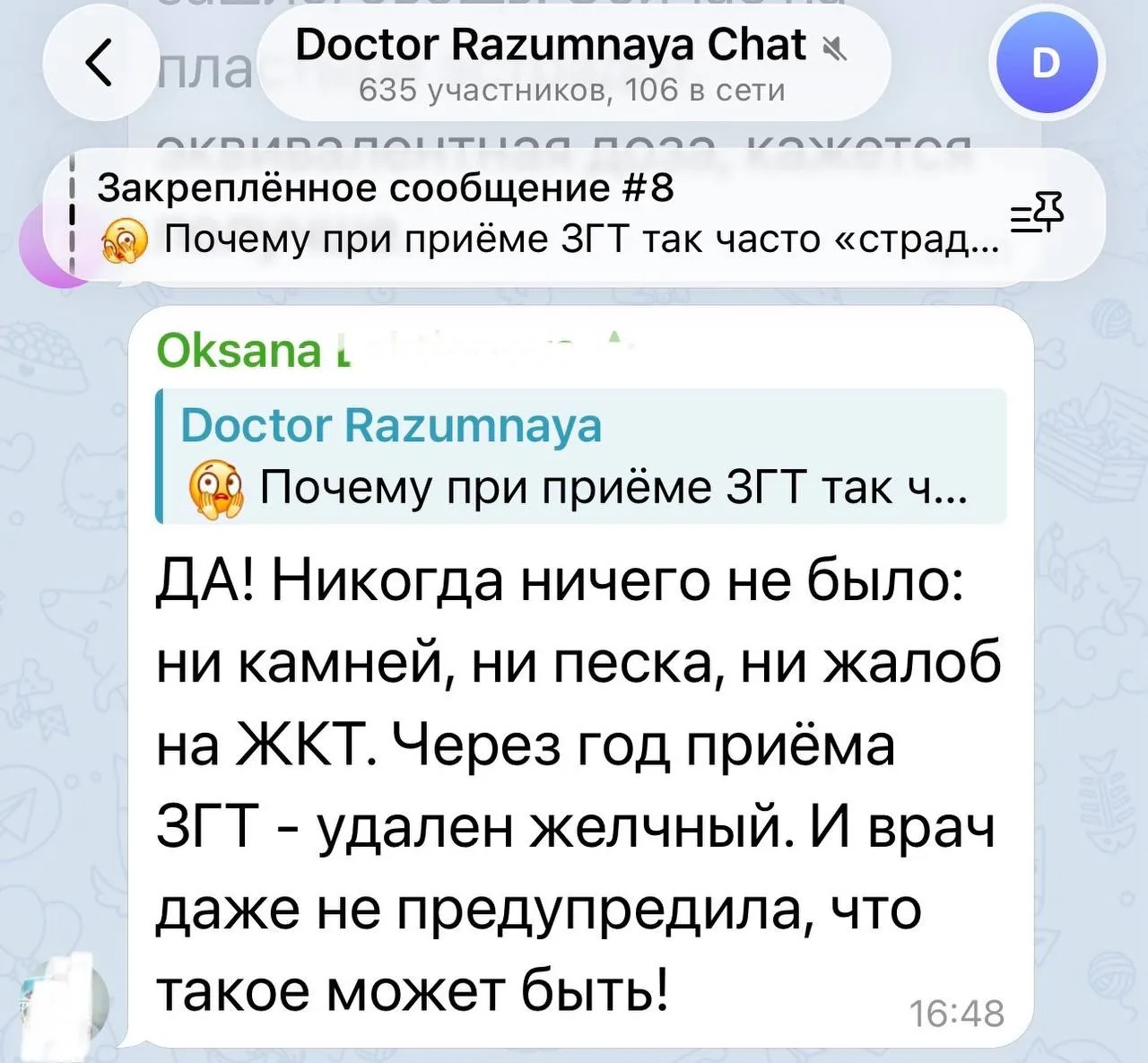 Ответ на вопрос 👇👇👇