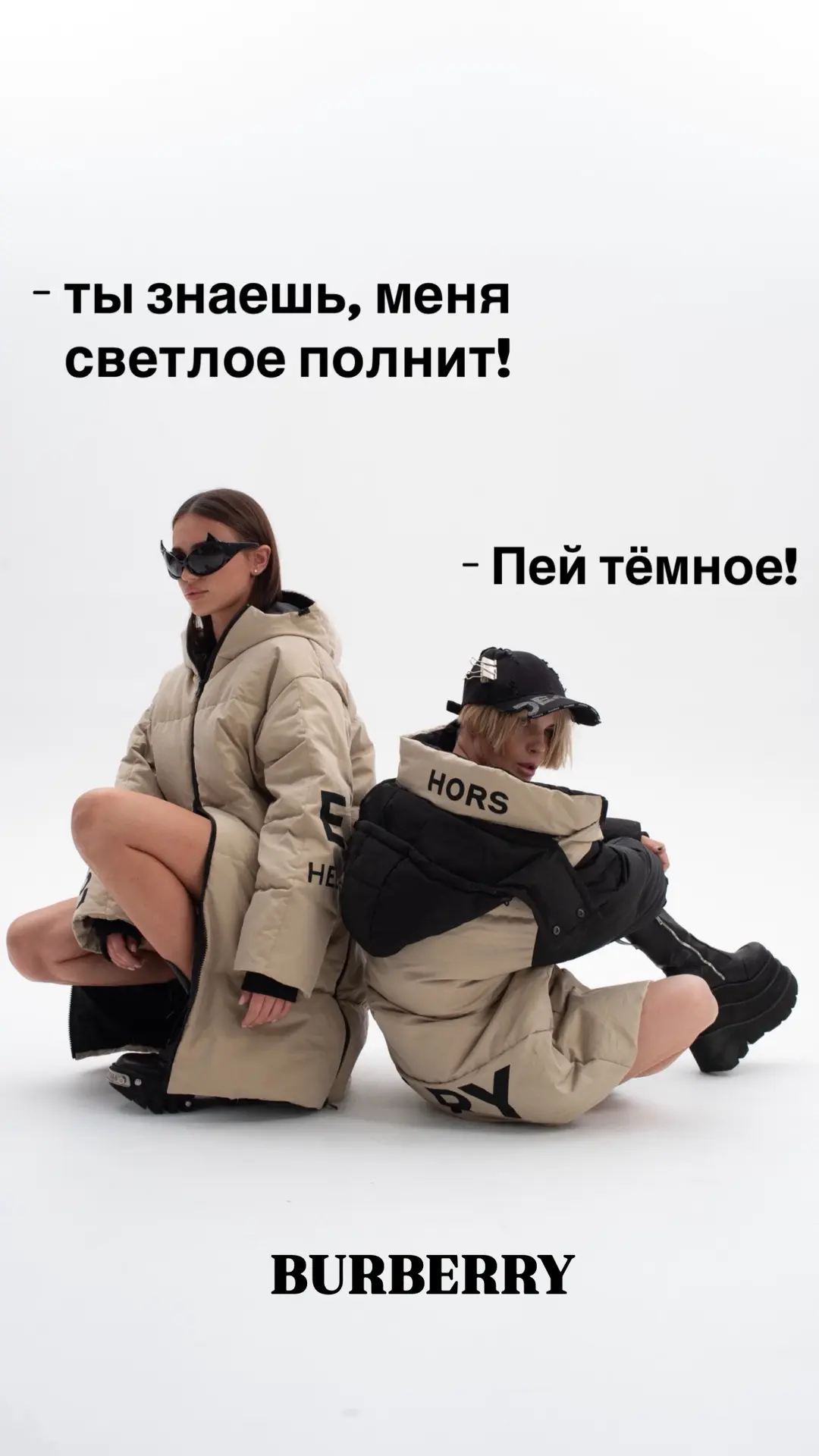 Пуховик из тренчевой ткани BURBERRY.

От 0 до минус 40 градусов. 

UNISEX 

В единственном экземпляр