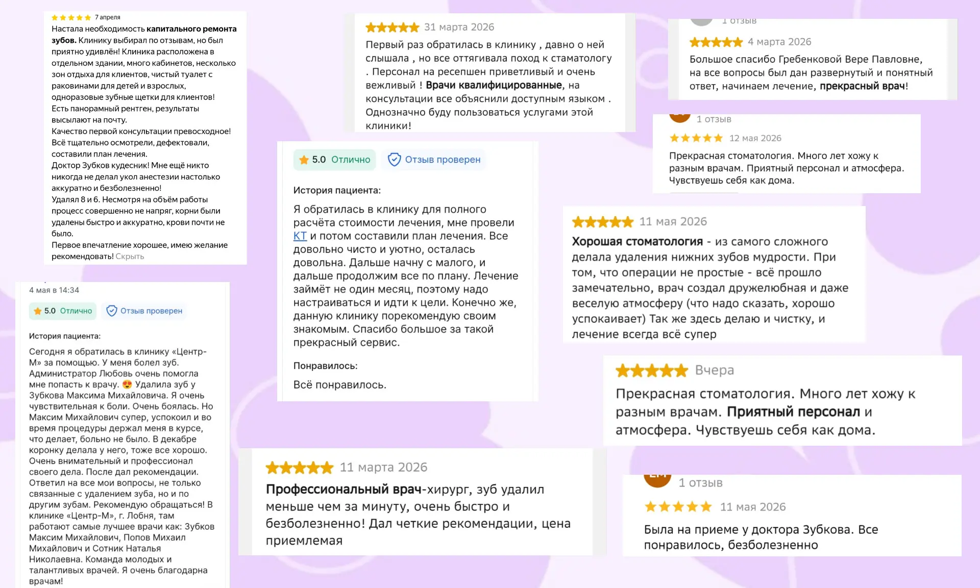 Спасибо, что говорите нам правду🌱
