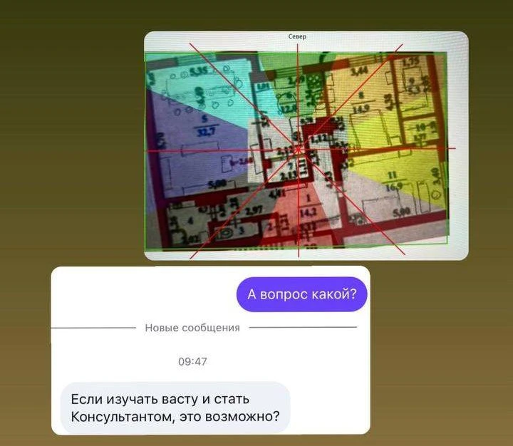 Очень интересный вопрос 😊

Вообще тема реализации, предназначения и профессии — это один из самых п