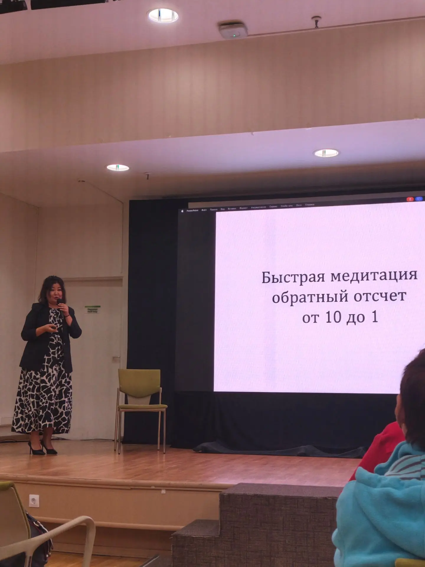 Самые лучшие инсайты по -ИНТУИЦИИ!