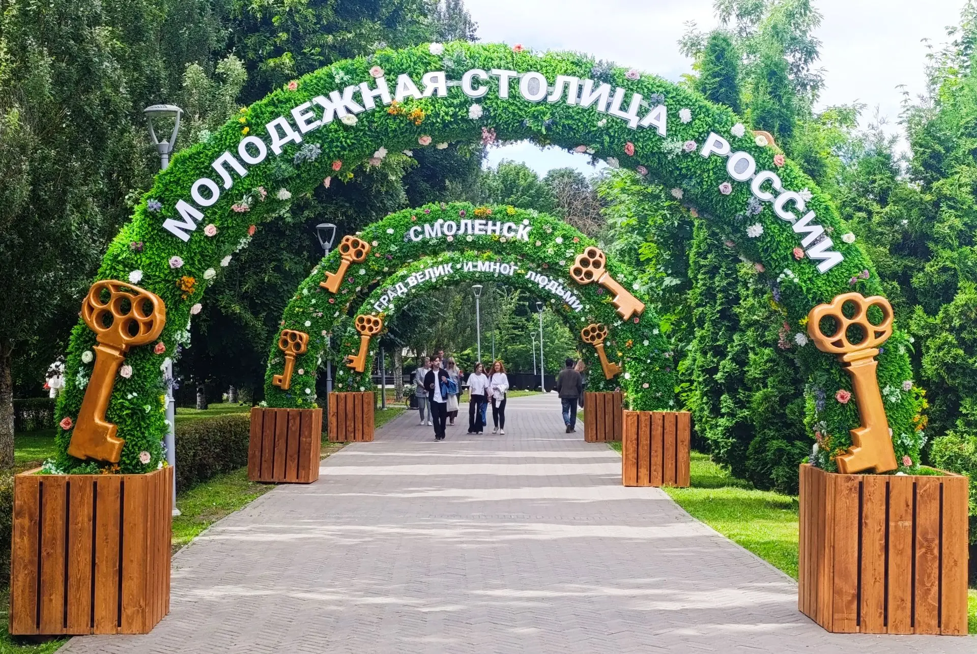 В этом году Смоленск в статусе «Молодёжная столица России – 2026» становится федеральной площадкой д