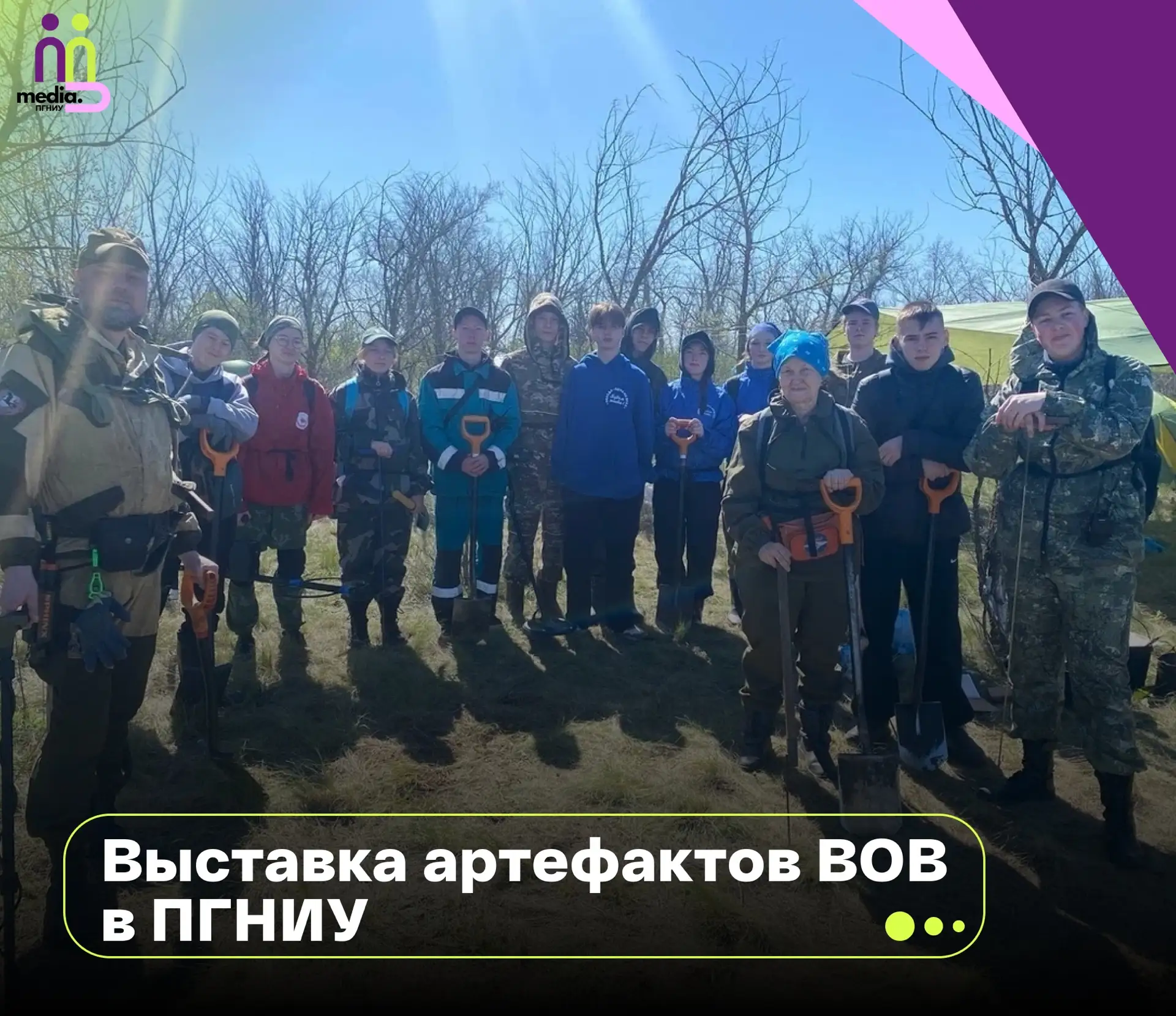 #СМЦ_ПГНИУ