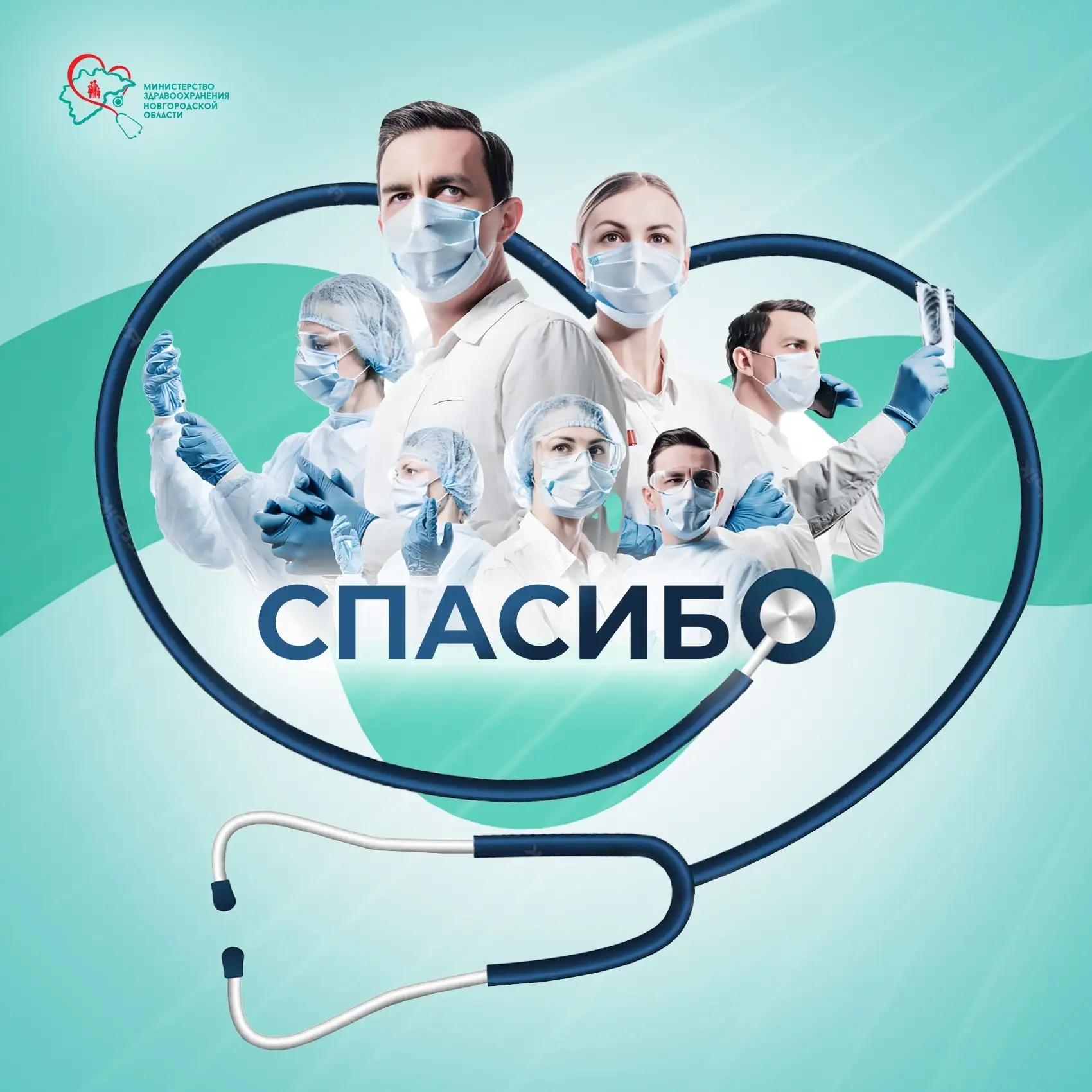 🌸 Надя Богданова-Невская говорит спасибо зубному врачу Демянской центральной районной ...