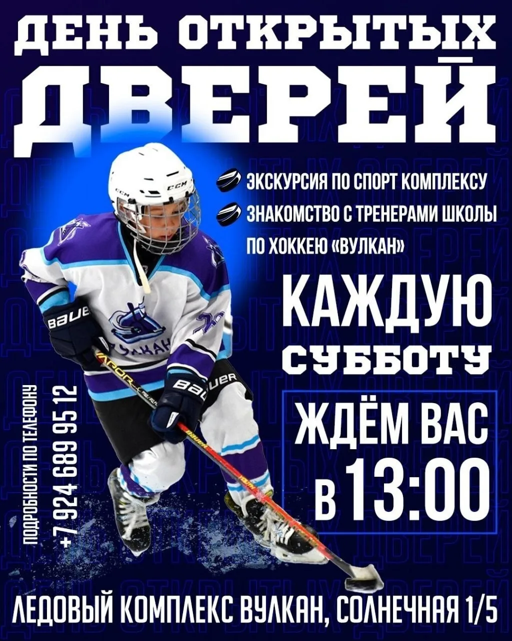 Уважаемые родители и ребята!