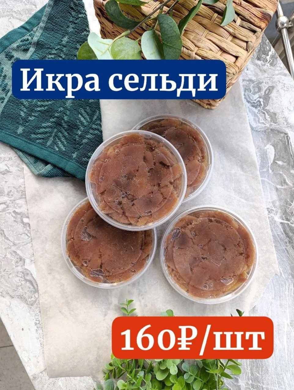 🤩АКЦИЯ НЕДЕЛИ🤩