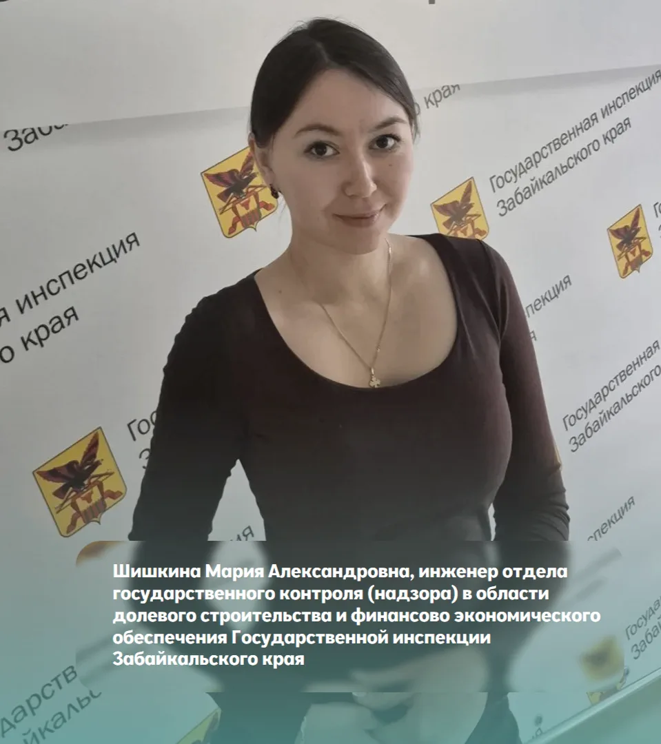 «Для меня это стабильность и уверенность в завтрашнем дне»: инженер отдела госконтроля ...