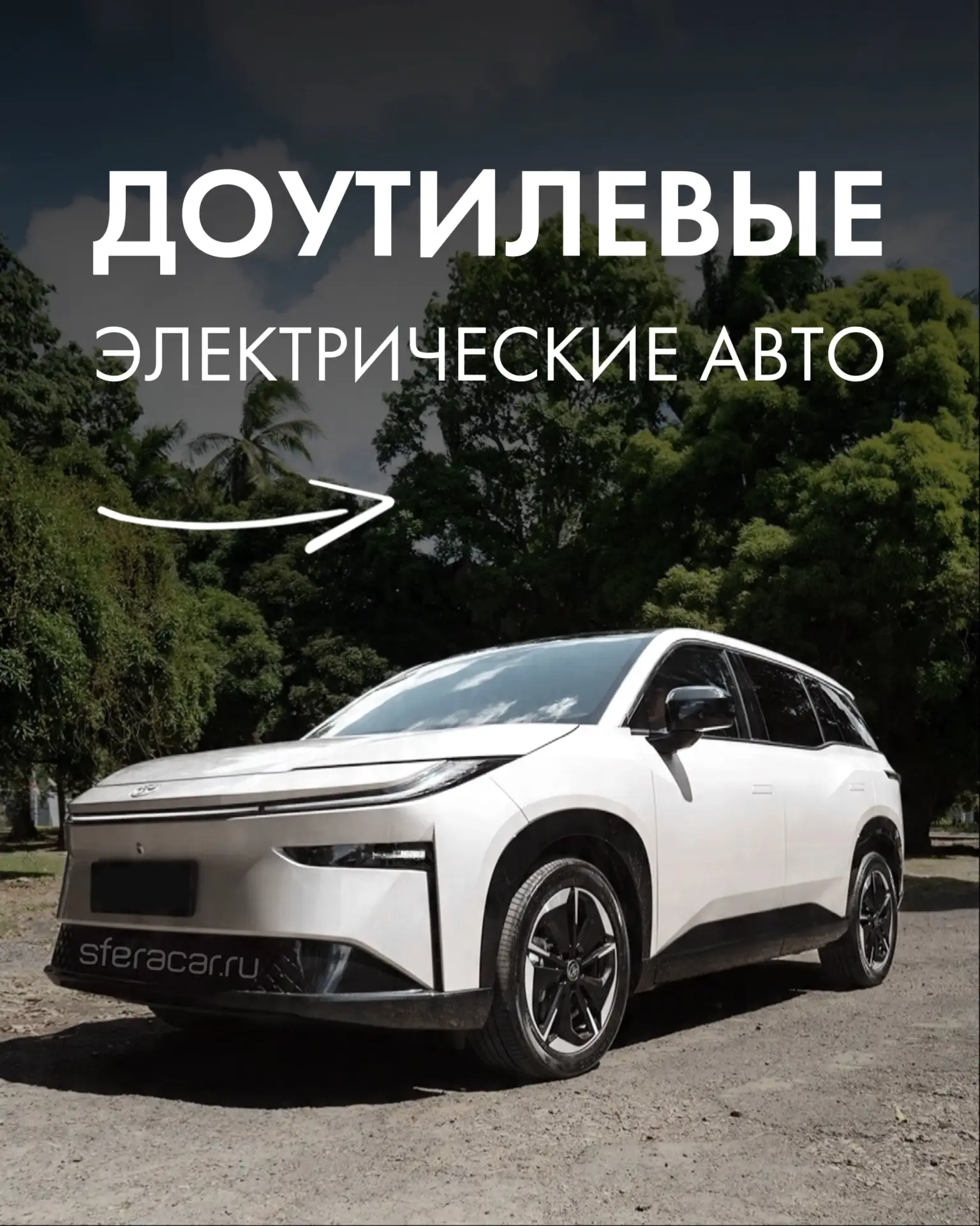 А вы часто встречаете на дорогах своего города электромобили? Поделитесь в комментариях, какие элект