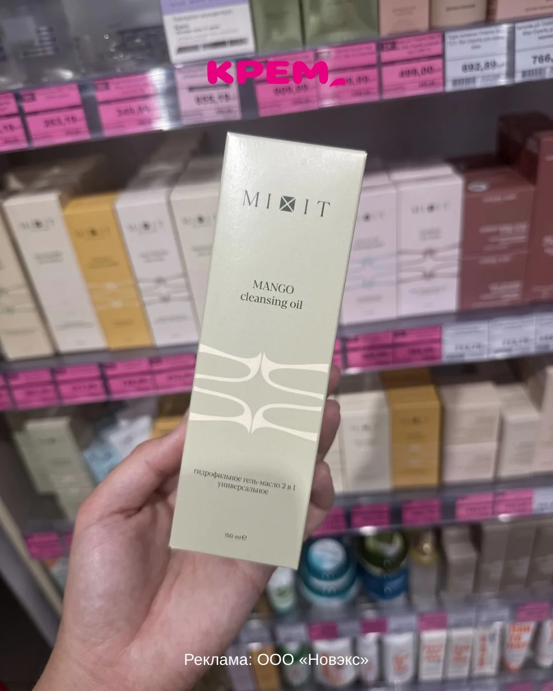 Бренд MIXIT для лица, волос и тела со скидкой до -30%✨

Все, что нужно для ухода за собой по выгодно