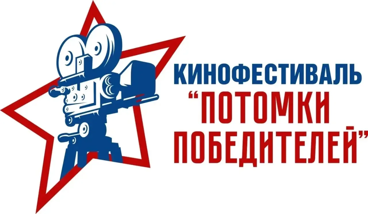 13 мая 2026 года обучающиеся 9-11 классов ГБОУ "Кременевская школа Володарского м.о." п...