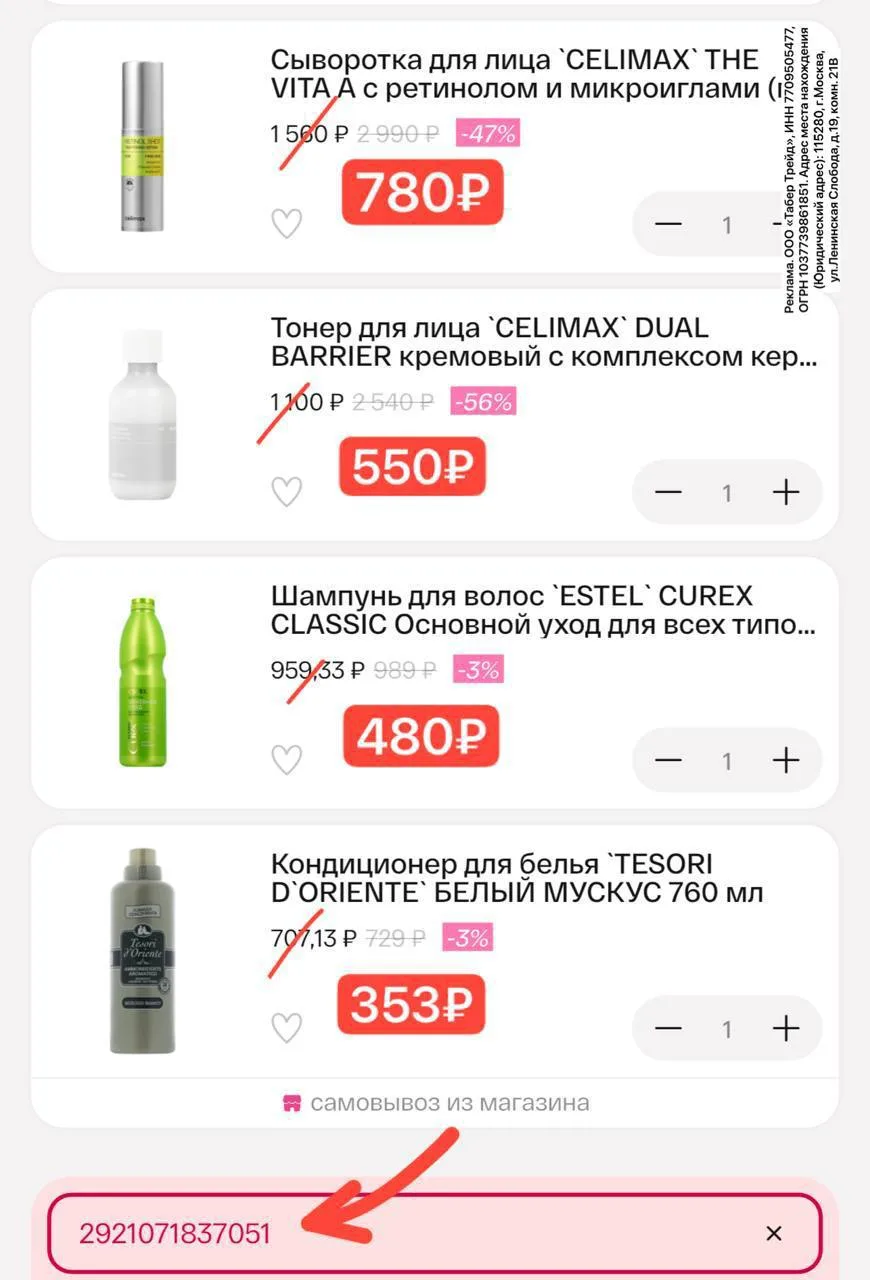 СРОЧНО🚨‼️