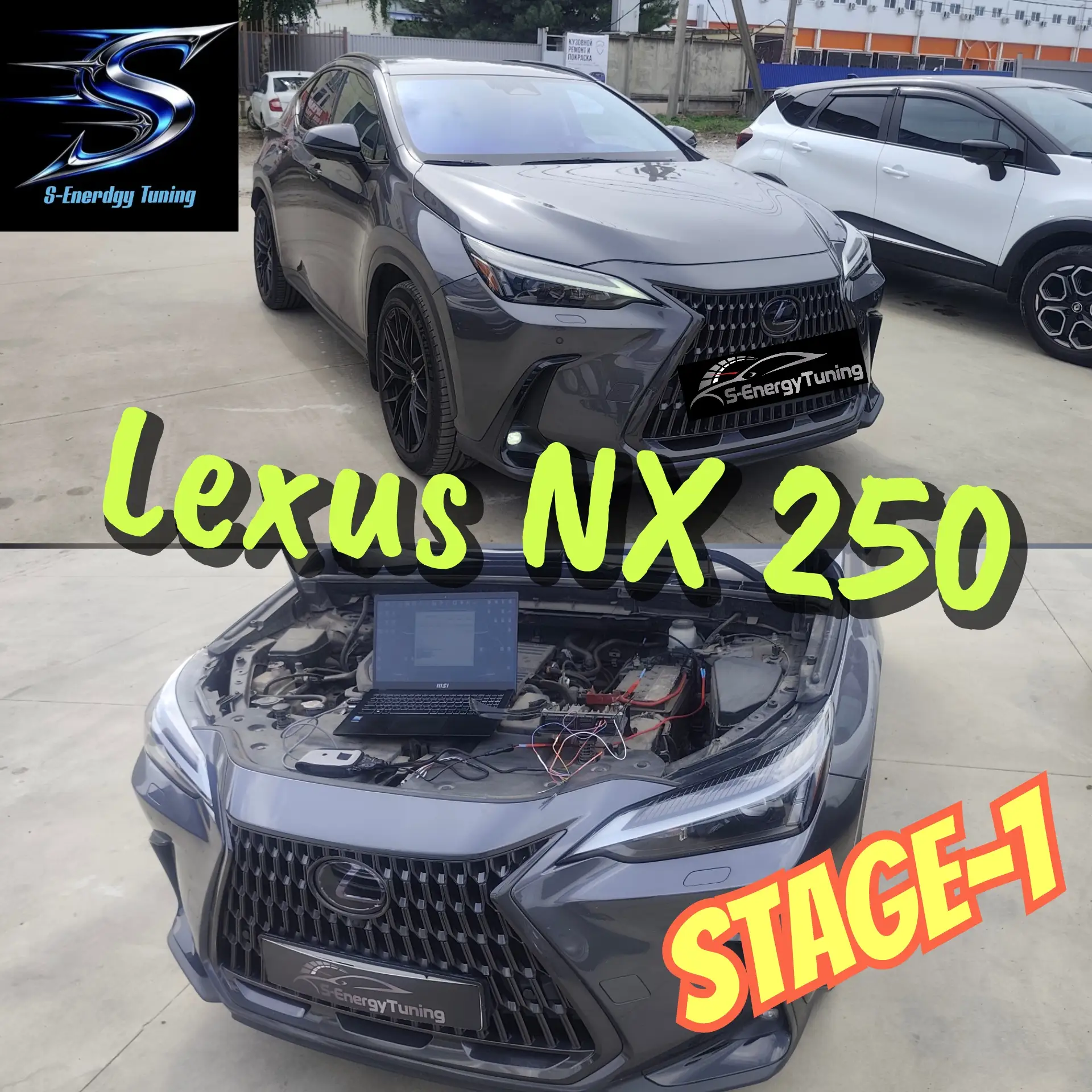 На данном Lexus NX250. Устранили главный дискомфорт этого мотора — медленный отклик на ...