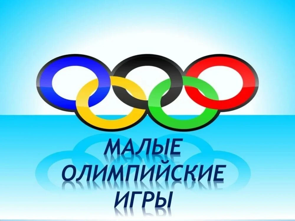 23 июня мир отмечал Международный день Олимпийских игр и мы посвятили этот день такому ...