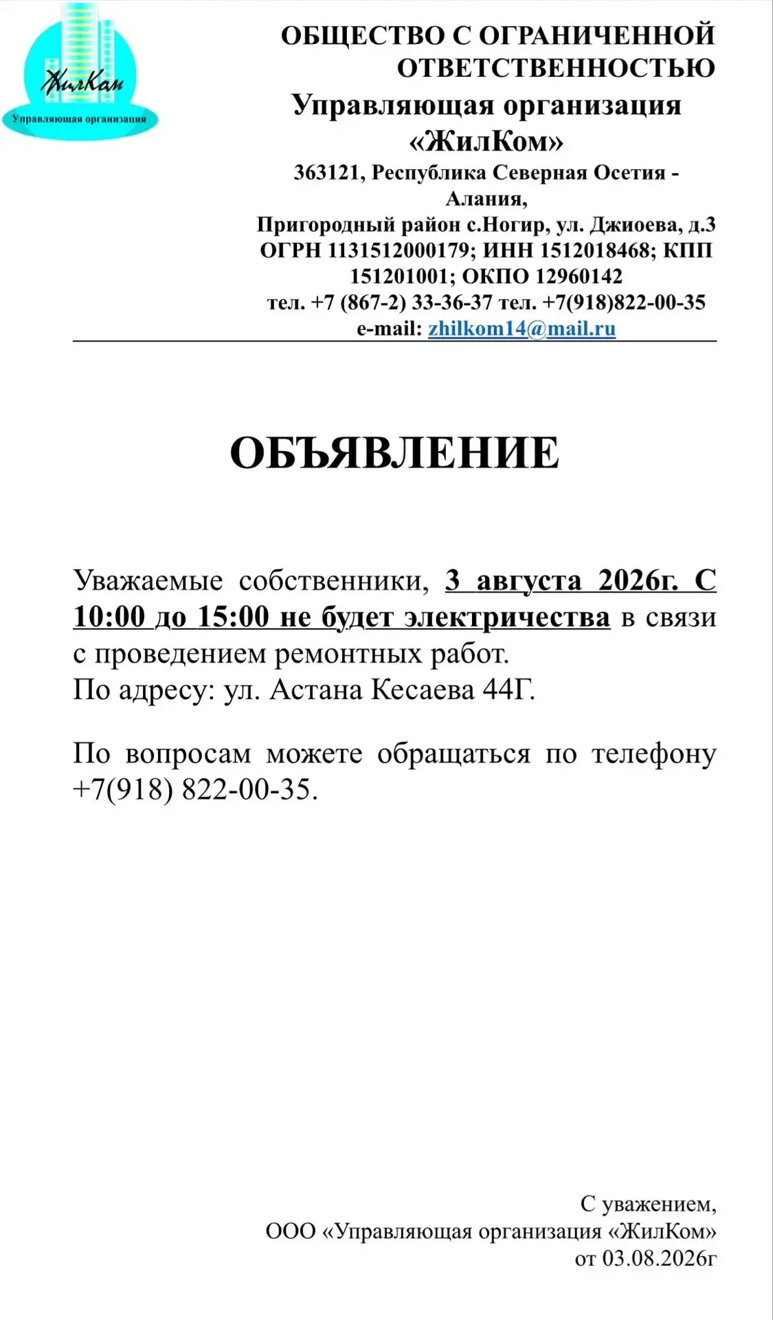 Добрый день🌼