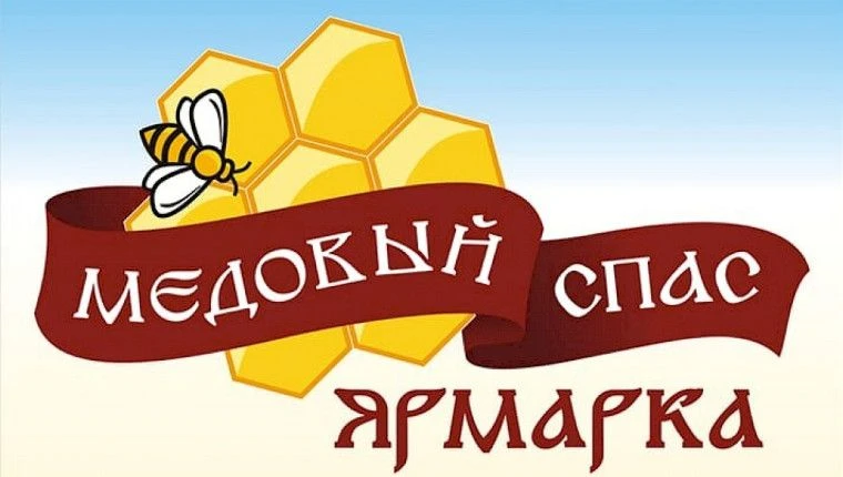 15 августа 2026 года на территории АО «ТомскАгроИнвест (г. Томск, пр. Фрунзе 119/5) сос...