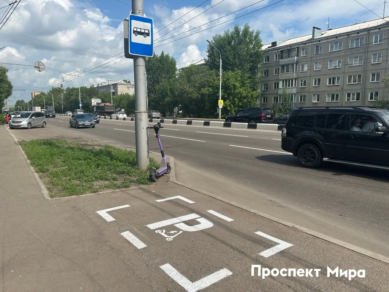 Новые парковки для самокатов начали появляться в Красноярске

Ранее красноярцы жаловались, что прави
