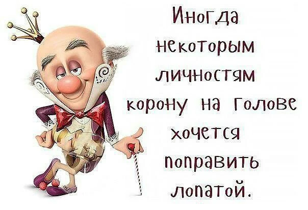 ТЫК СЮДА🖍️