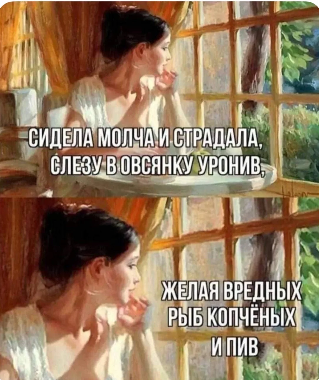 😘Доброе,мои ненаглядные нелюбительницы следов от подушки на лице