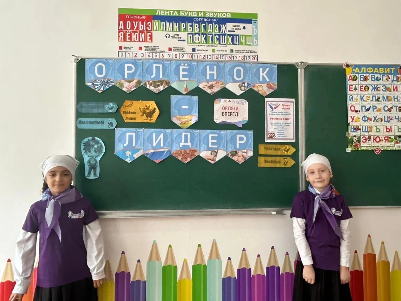 В МБОУ «Бурунская СОШ» завершился итоговый трек «Орлёнок — Лидер» для учащихся 1 класса.