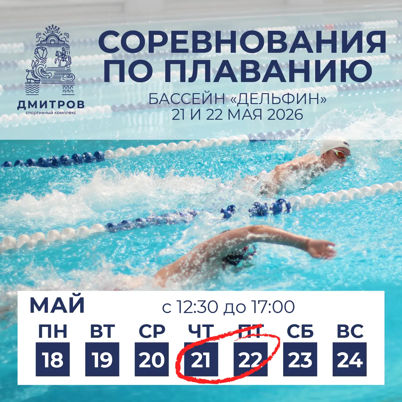 Уважаемые посетители!