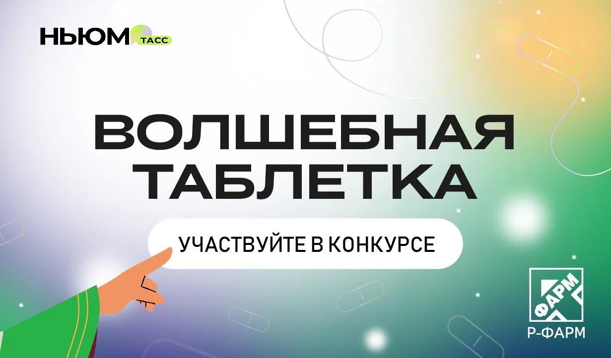💊✨Представьте таблетку, которая в одно мгновение избавляет от страха публичных выступл...