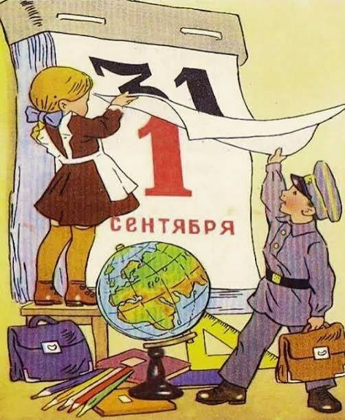 От всей души поздравляем  учащихся, преподавателей, родителей с началом нового учебного...