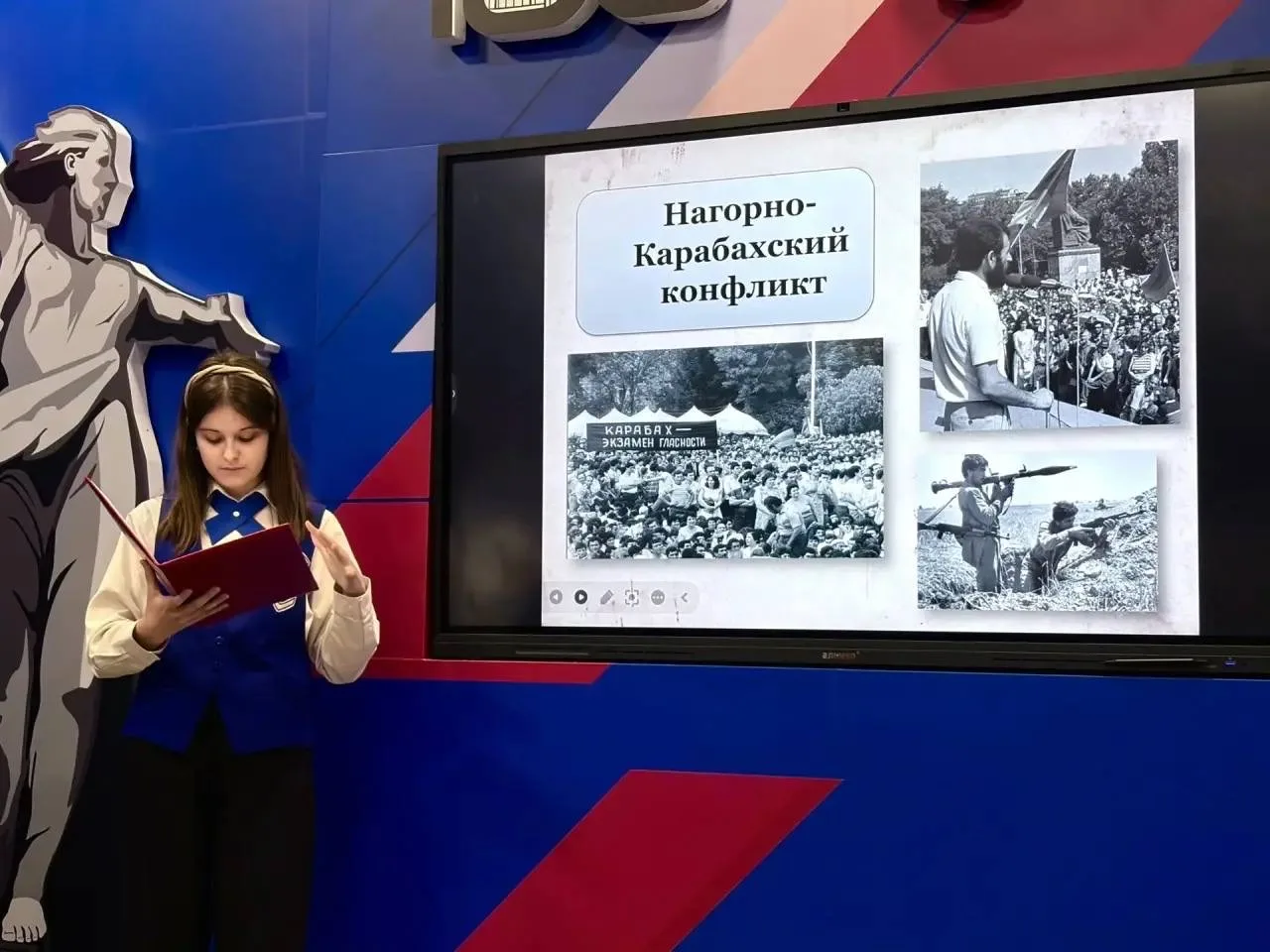 ⚡️Сила России — в единстве народов: в АГПУ Минпросвещения России обсудили основы государственной ста