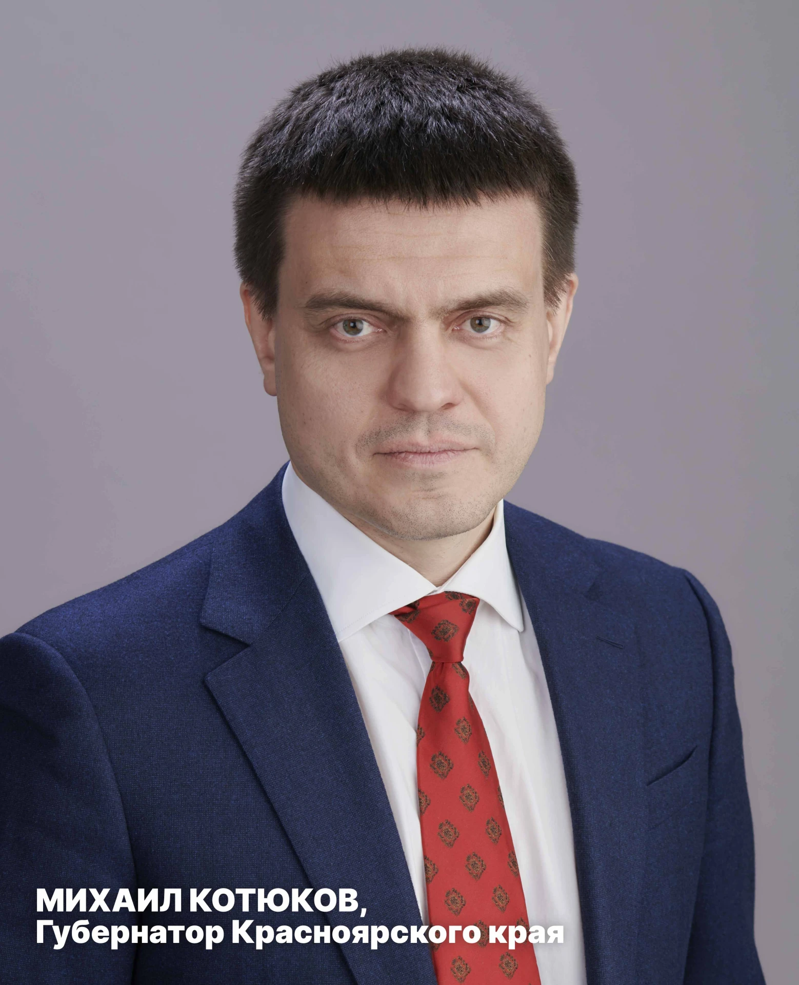 Уважаемые педагоги Красноярского края!