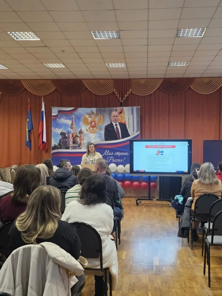 🛡Профилактика вовлечения подростков в экстремистскую и террористическую деятельность: итоги общешкол