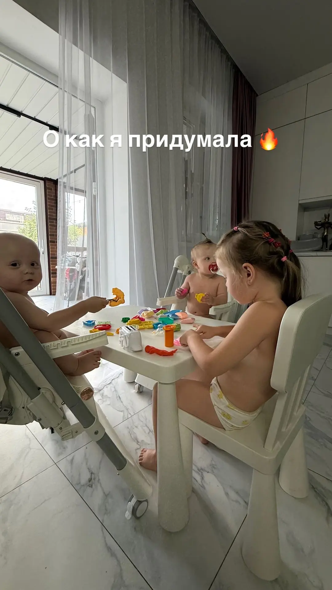 Я еще сниму подробный обзор на стульчик , наверно максимально запоздалый, но я только сейчас оценила