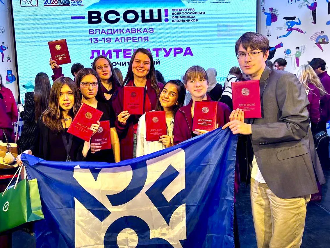 ⚡️Новости Всероса  Поздравляем лицейскую команду, показавшую прекрасные результаты на заключительном