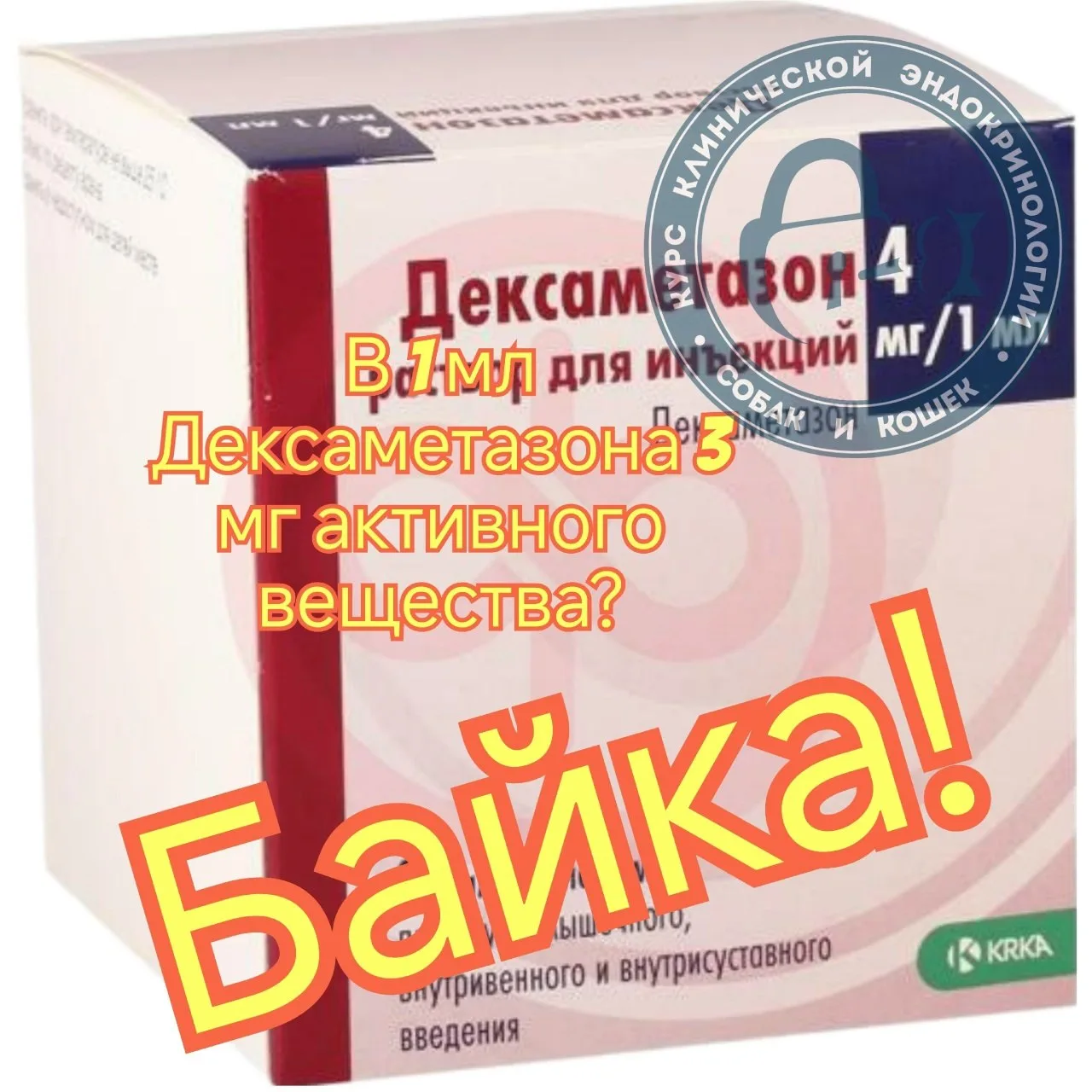 Пришла пора напомнить 🙂