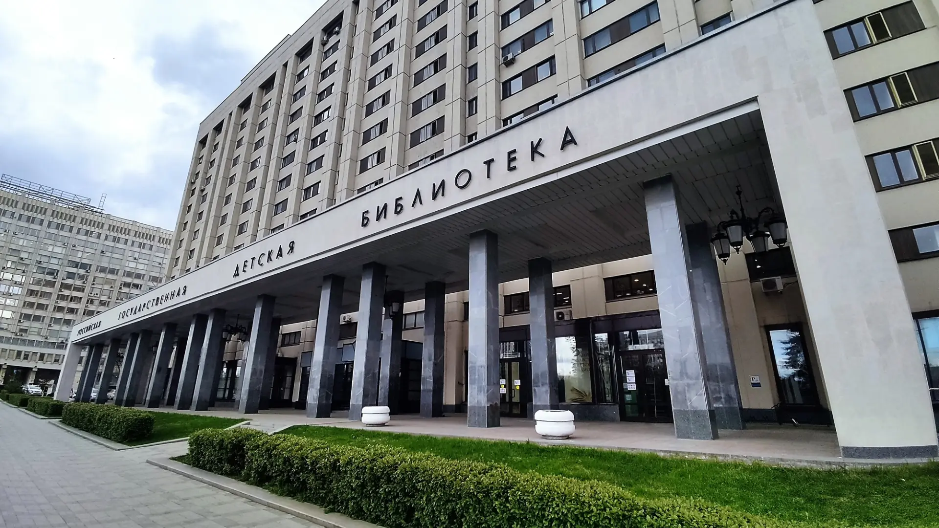 📚 Уже завтра 2 интерактивных шоу в РГДБ