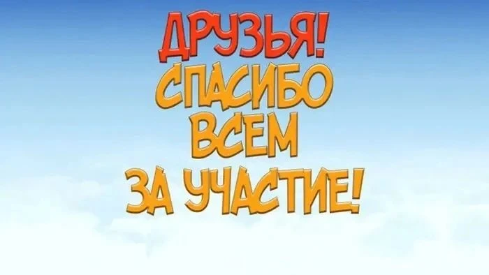 Уважаемые родители!