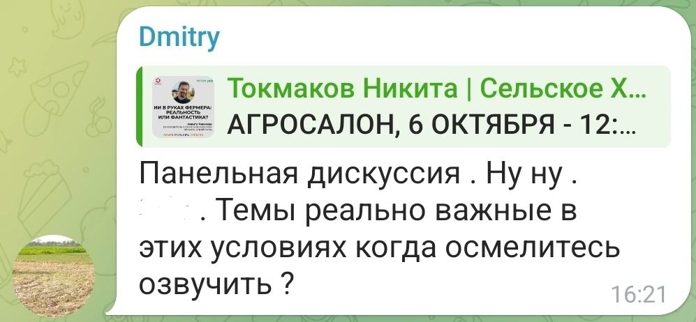 Реально важные в этих условиях темы я озвучиваю у себя в блоге.
