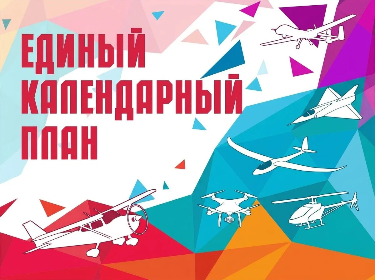 📣📣📣 Уважаемые организаторы соревнований! 📣📣📣