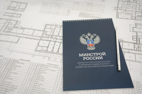 Минстрой подготовил изменения в Положение о составе разделов проектной документации