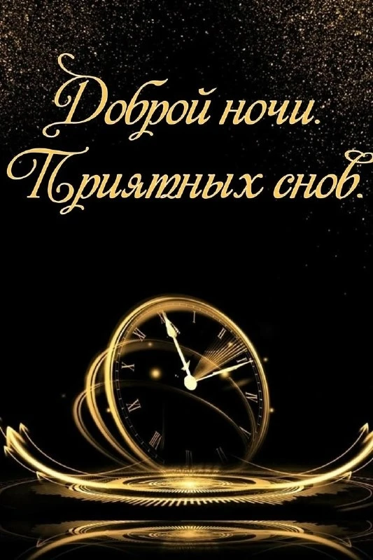 Открытки: подписаться ❤️