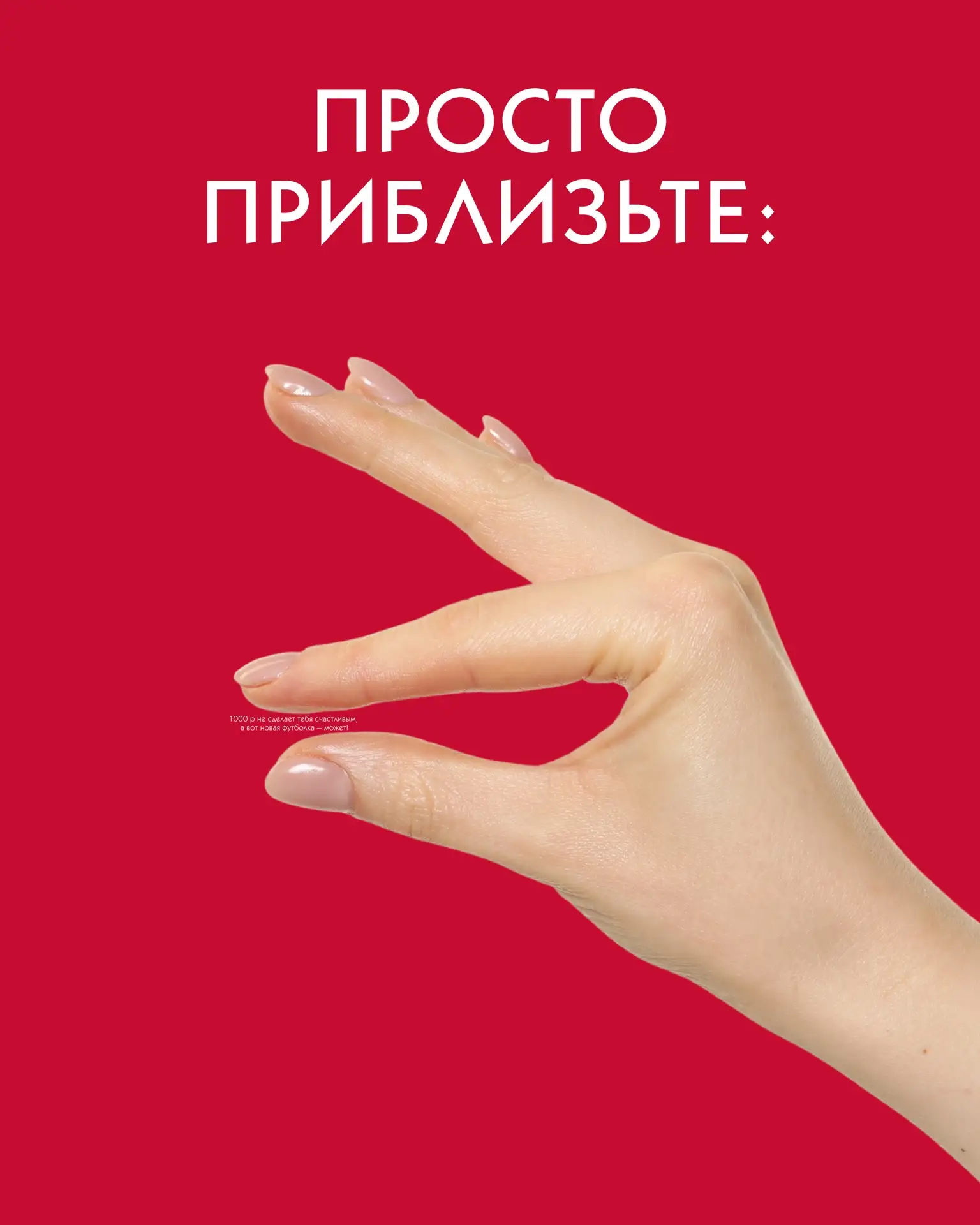 Мы сегодня в вашей ленте с важным напоминанием ❤️