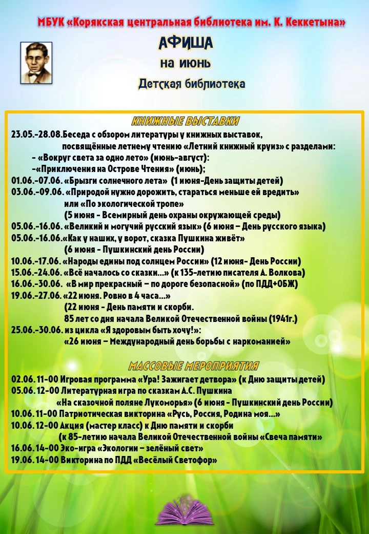 Дорогие друзья!!!