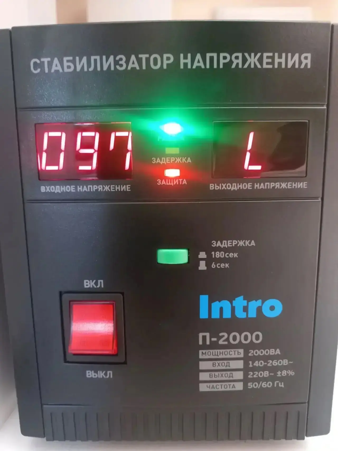 Уже час такое напряжение...
