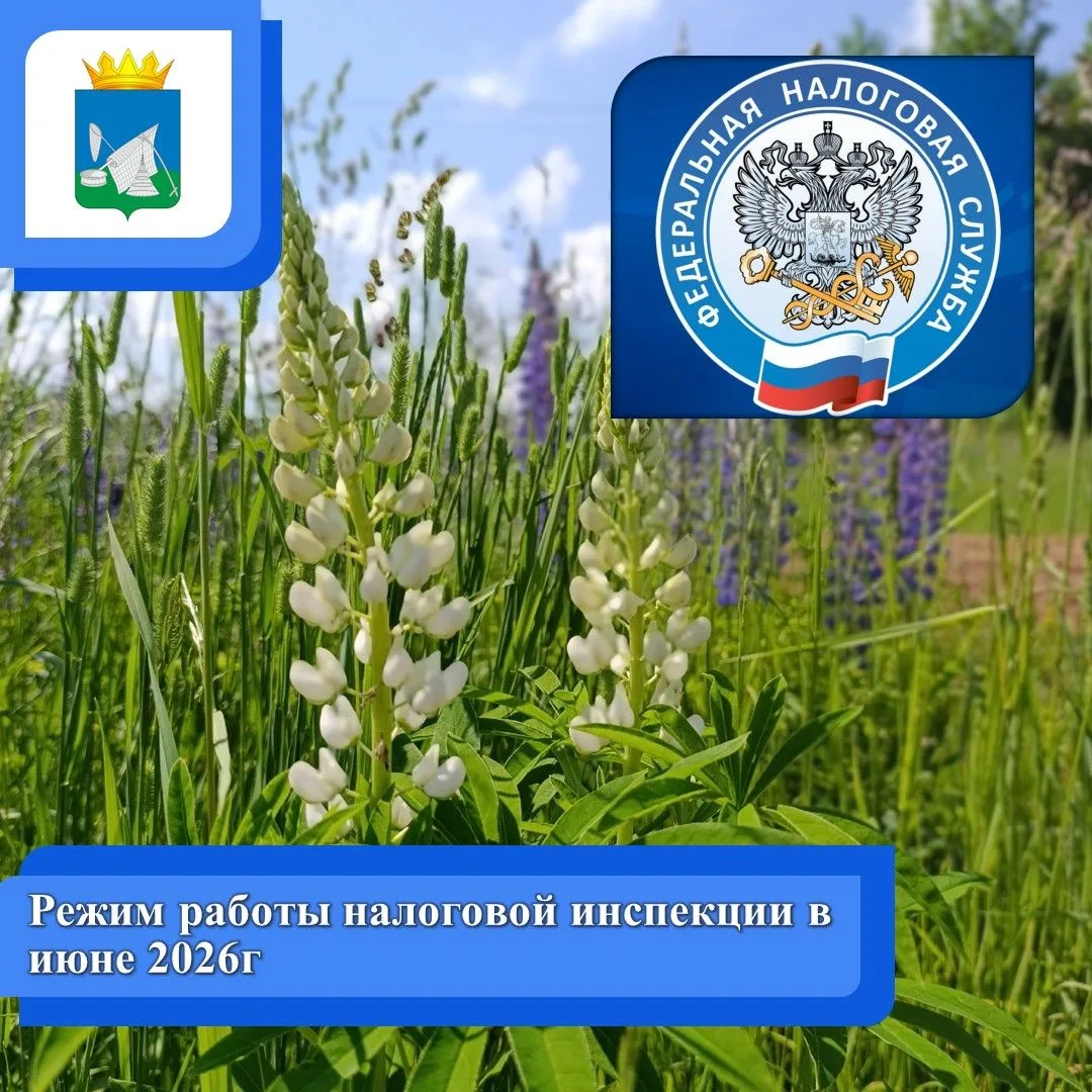 📌Уважаемые жители Оханского муниципального округа!
Приглашаем вас на личный приём к специалистам Ин