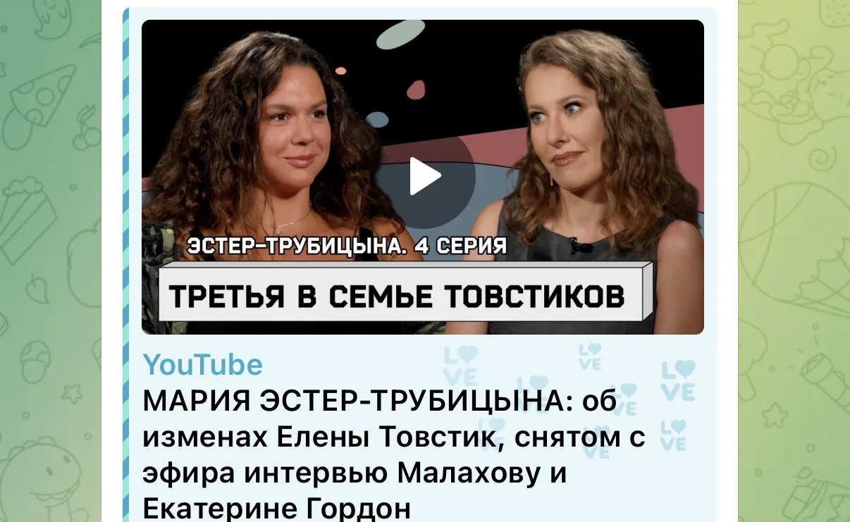 Понедельник – день тяжелый, но Ксеньтольна сделала его полегче, выпустив новую часть Ди...