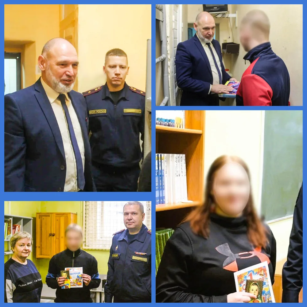 Подростков в СИЗО Карелии поздравили с началом учебного сезона